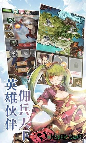 绯雨骑士团2最新版 v1.0 安卓版 2