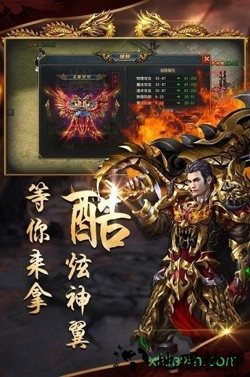 沙城战歌折扣平台 v2.6 安卓版 1