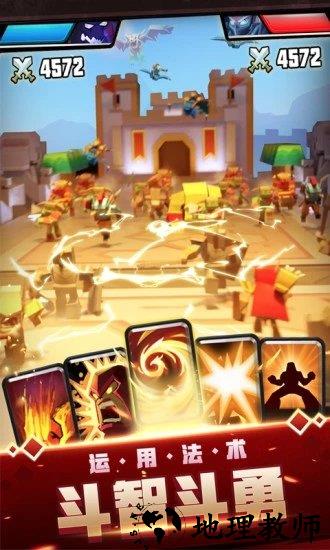 战就战九游版 v1.4.0 安卓版 3