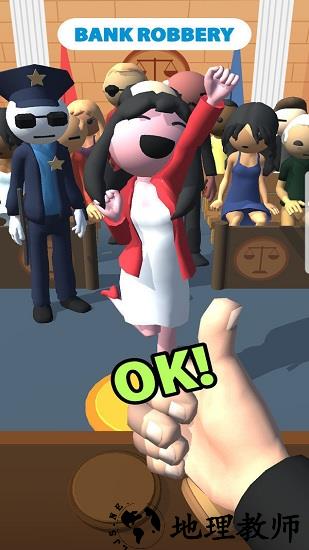 裁决师中文版 v1.0.0 安卓版 1