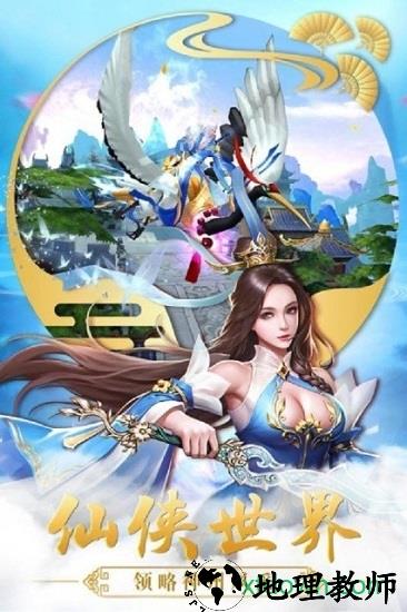 天地鉴九游版 v1.0.0 安卓版 0