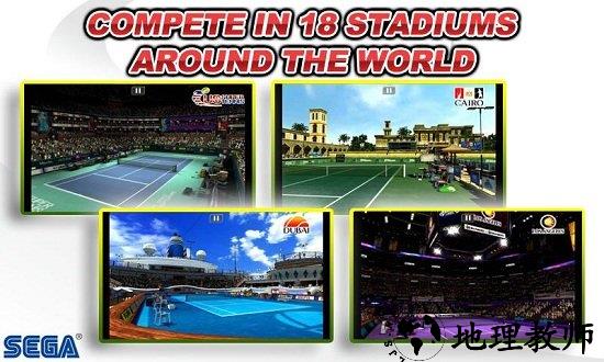 vr网球挑战赛手游(Virtua Tennis Challenge) v4.5.4 安卓中文版 1