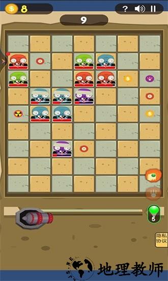 大炮战地模拟器手机版 v1.0 安卓版 2