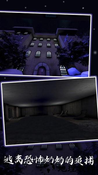 梦之旅手机版 v1.0.0 安卓版 1