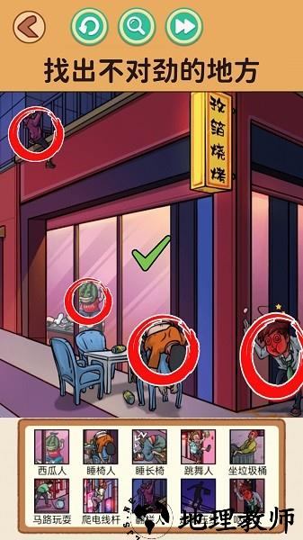 目击证人游戏 v1.0 安卓版 2