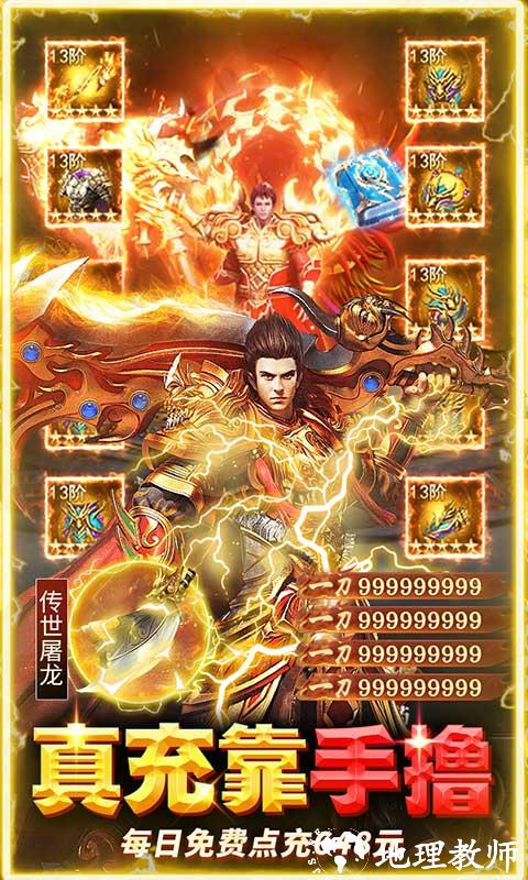 雷霆前线图片 3