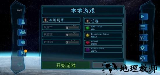 盖亚计划(Gaia Project) v19 安卓版 3