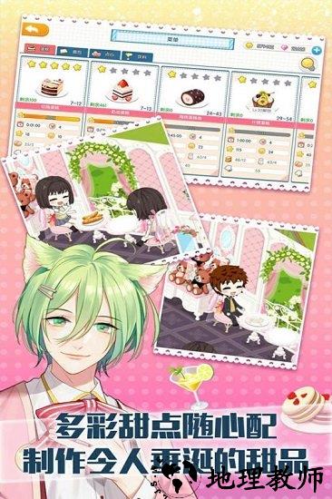 萌猫物语官方版 v1.11.12 安卓版 0