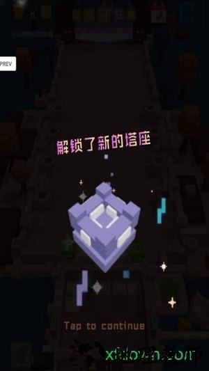 保护前线手游(protect front line) v0.8.1016 安卓版 1
