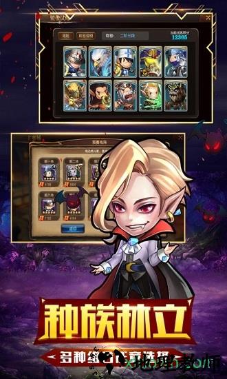 守望英雄bt版 v4.0.2 安卓版 1