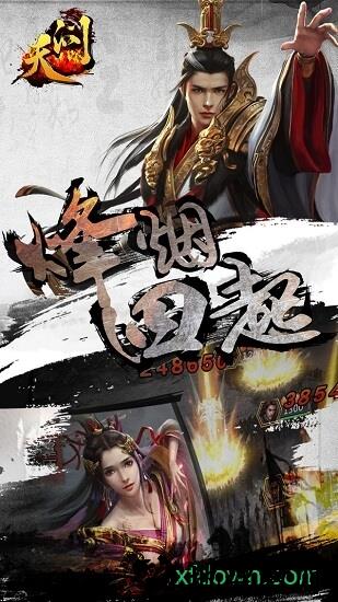 天问手游果盘版 v1.2.910 安卓版 1