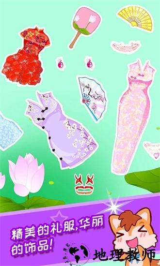 小公主美颜换装游戏 v4.22.33q 安卓版 1