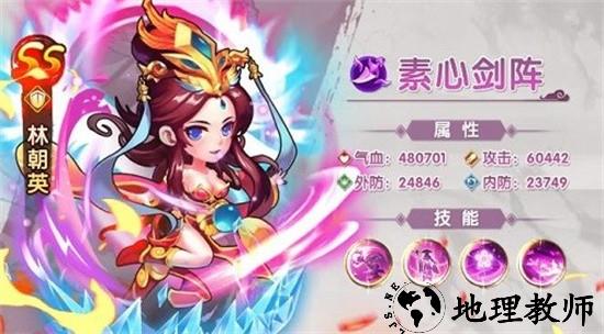 道江湖手游 v1.0.31 安卓版 2