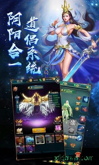 梦想江湖之魔道仙师 v5.9.0 安卓版 2