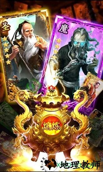 热血武魂 v0.5.77.0 安卓版 1