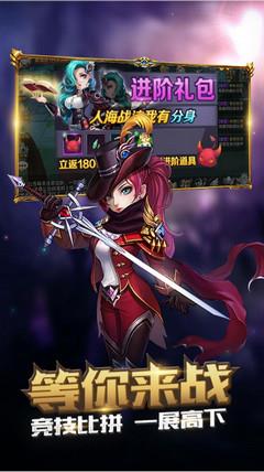 冒险大陆online v1.6.0 安卓版 2