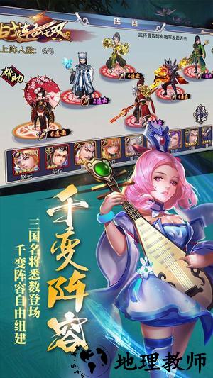 连击无双满v版 v2.06 安卓版 2