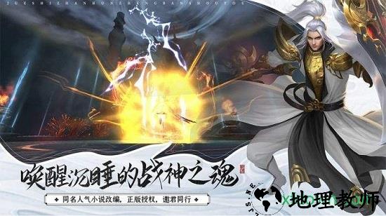 绝世战魂游戏 v1.1.0.0 安卓版 2