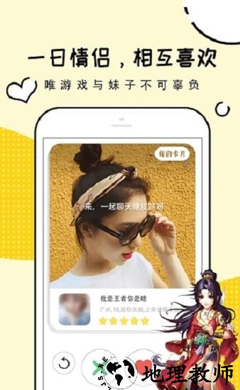 淘礼包app最新版 v1.2.15 安卓版 0
