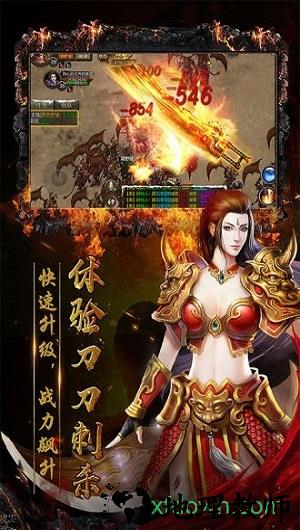 霸业永恒最新版 v1.0.1 安卓版 2