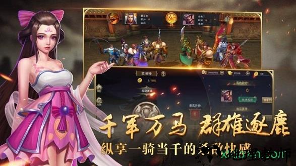 御龙无双最新版 v1.0.25 安卓版 3
