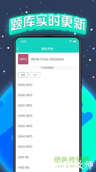 pte猩际官方 v9.0.0 安卓版 2