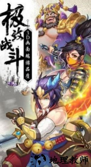 寻仙问情记醉红楼最新版 v1.10.29 安卓版 2