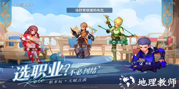 空之勇者官方版 v1.0.3 安卓版 2