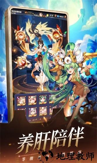 幻界之境手游 v1.0.04 安卓版 2