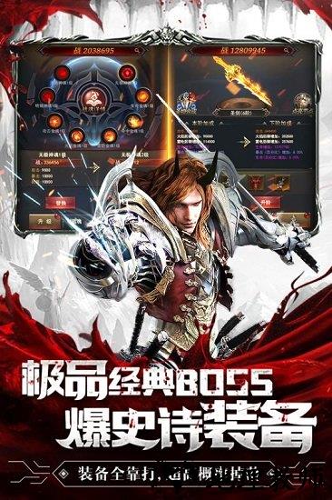 暗黑终结者小米版 v1.6.2 安卓版 2