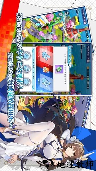 誓约女孩手游官方中文版 v0.4.265 安卓版 3