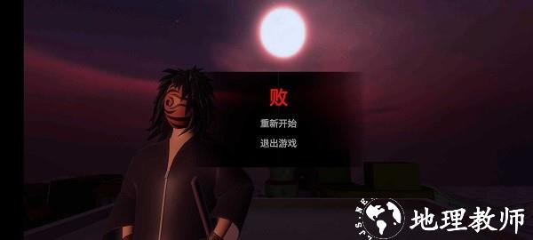 红夜之刃最新版 v1.0 安卓版 2