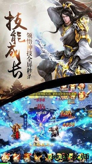 百炼成神之青云宗星耀版 v1.0 安卓版 3