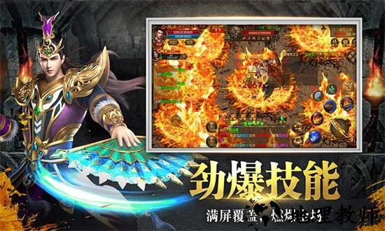 奇迹战神手游官方版 v1.1.103 安卓版 1