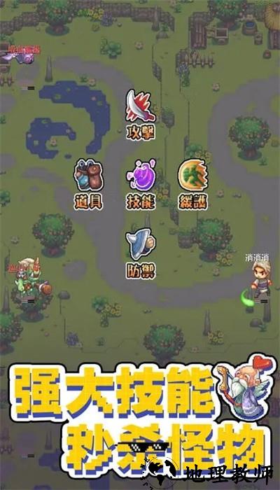 西游乐消消最新版 v1.0.3 安卓版 2
