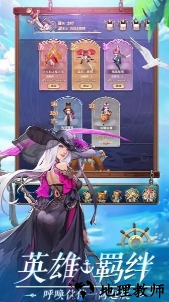 青蓝航线手机版 v1.1 安卓版 0