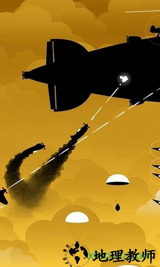 飞翔的鞭鞑者手游(flogger) v0.9.01 安卓版 1