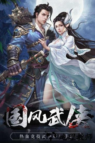 魅影之刃沉默版本 v1.0.0 安卓版 0