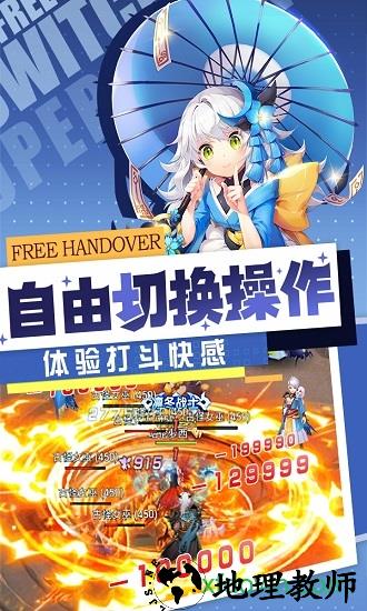 梦幻契约微信版 v1.0 安卓版 2