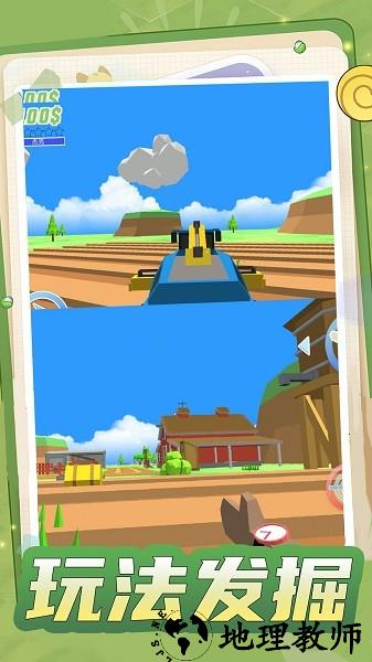 超强小小兵游戏 v1.0.2 安卓版 2