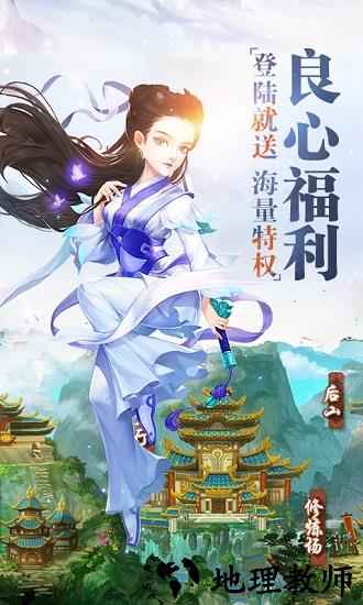 真江湖hd游戏 v2.21 安卓版 2