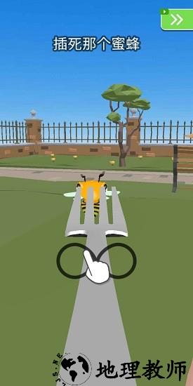我们约会吧手机版 v1.17.6 安卓版 0