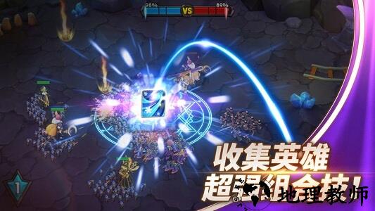 魔灵兵团海量版 v1.0 安卓版 0