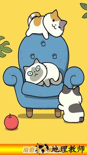 墩墩猫物语手机版 v1.2 安卓版 3