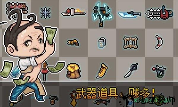 追随者联萌游戏 v1.0 安卓版 0