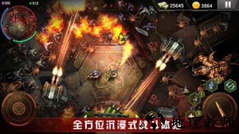 末日行动游戏 v1.11.20 安卓版 1