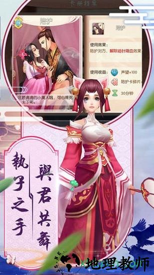 逆苍穹之神域天刀官方版 v1.0 安卓版 1