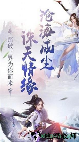 武动轩辕腾讯版手游 v1.0 安卓版 0