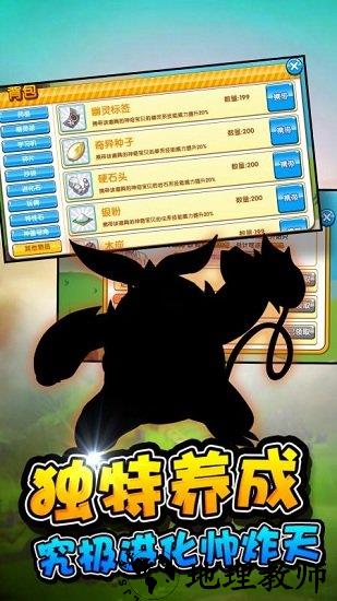口袋之旅小米版渠道服 v3.4.6 安卓版 0