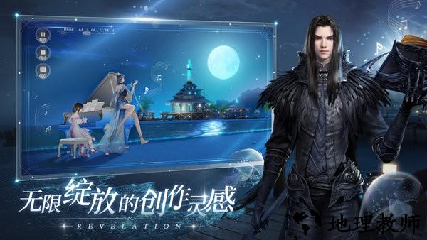 名剑江山手机版 v1.0.8 安卓版 2